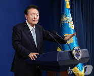 윤석열 대통령 두 번째 국정브리핑