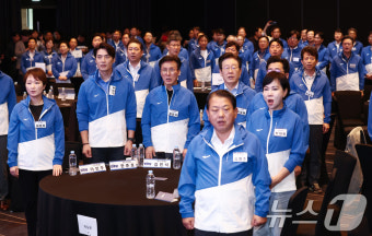 파란색 옷 맞춰입은 민주당 국회의원 워크숍