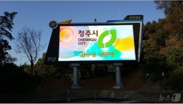 김수녕 양궁장을 김우진 양궁장으로…명칭 변경 여론