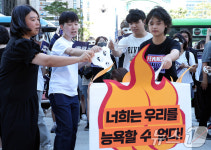 너희는 우리를 능욕할 수 없다