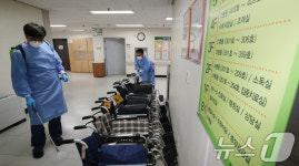 명절 앞두고 요양병원 방역 실시