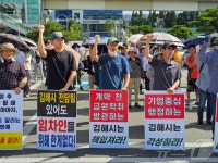 김해 남명더라우 임대 입주민들 조기 분양 전환 이뤄져야