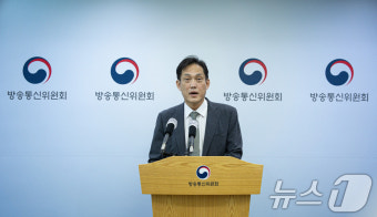 野 과방위 감사원 감사 요구 관련 입장 발표하는 김태규 직무대행