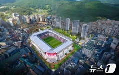 부산 구덕운동장 인근 주민 54.1% 아파트로 재원 조달 안돼