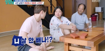 박서진, 12 감량 성공한 동생에 