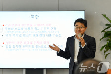 KWO 나지포럼, 주제발표하는 신석호 동아닷컴 전무이사