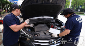 송파구, 귀성길 차량 무상점검 실시