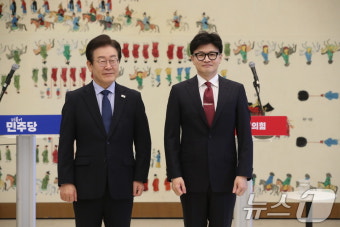 한동훈·이재명 '첫 회담'