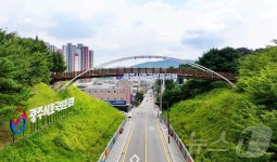 ‘대회의실→수어장대홀’ 경기 광주시, 명칭으로 정체성 세운다