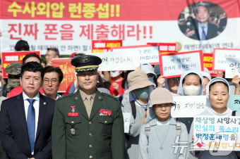 공판 출석 앞서 기자회견 참석한 박정훈 대형