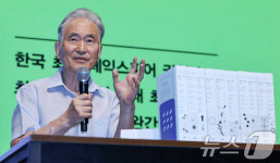 최종철 교수 민음사 셰익스피어 전집 완간