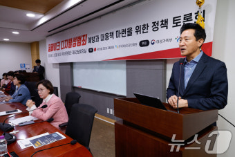 딥페이크 대응 정책 토론회 찾은 오세훈 시장