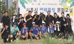 강아지와 시원하개…거북섬서 펫 패들링 반려동물 문화교실 실시