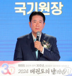 축사하는 이동섭 국기원장