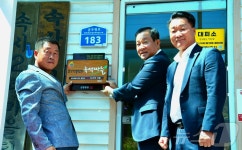 ‘소각산불 없는 우수마을’에 평창 용평먼 속사2리 선정