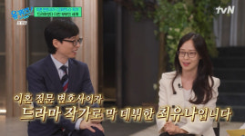 이혼 변호사→굿파트너 쓴 최유나 유명 작가들 연락받아