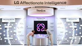 LG전자, IFA 2024서 공감지능 LG AI홈 선보여