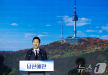 오세훈 시장 2026년 남산 곤돌라 운영