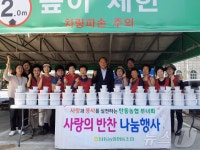 탄동농협, 소외계층 위한 사랑의 반찬 나눔행사 펼쳐
