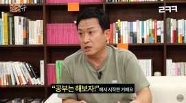 육사 수석→서울대 서경석 울면서 공부해 공인중개사 합격