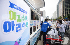 환경을, 건강을, 경제를 아낄수록 아리수로