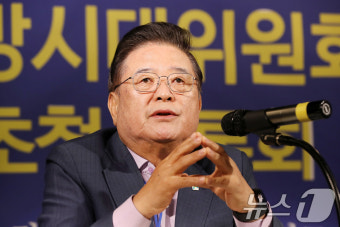 지방시대위원회 