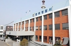 충주경찰서, 충주시 공무원 직무유기 혐의로 검찰 송치