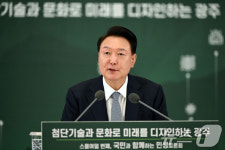 윤석열 대통령, 국민과 함께 하는 민생토론회