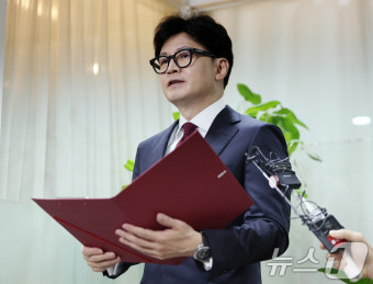 한동훈, 