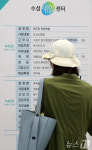 일자리 정보 보고 또 보고
