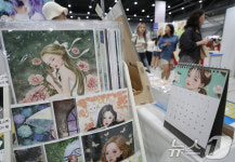 2024 수원 일러스트코리아 개막
