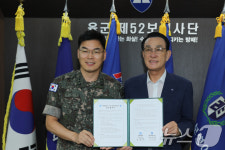 수협-52사단, 군 장병 급식 수산물 확대 협력