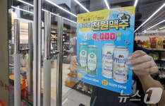 고물가에 편의점에서 짠물 소비
