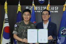 수협-52사단, 군 장병 급식 수산물 식단 편성 확대 업무협약