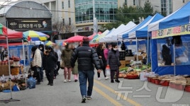 김제전통시장서 농축산물 구입하면 온누리상품권 환급