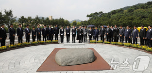 민주당 지도부, 봉하마을 고 노무현 전 대통령 묘역 참배