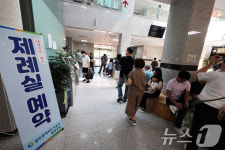 영락공원 붐비는 제례실