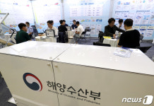 바다가 일자리다…해양수산 알짜기업 내일 부산 벡스코에 다 모인다