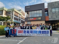 만들지도 보지도 않아요…등굣길 딥페이크 예방 피켓 든 강릉 고교생