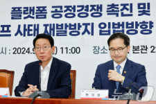 당정 인사말하는 김상훈 정책위의장