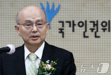 취임사하는 안창호 국가인권위원장