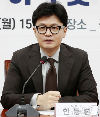 수도권특위 첫 회의 발언하는 한동훈 대표