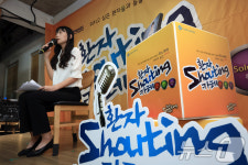 [뉴스1 PICK]하늘의 별이 된 아이…의료사고 유족의 울분