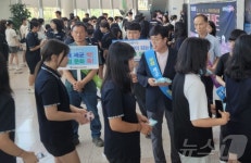 충북교육문화원 지브리 판타스틱 콘서트 개최