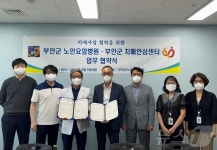 부안군치매안심센터-노인요양병원, 치매관리 업무협약