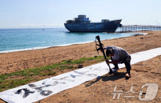 장사상륙작전을 기리며