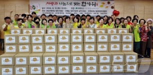 대전종합사회복지관 사랑과 나눔으로 빚는 한가위 행사