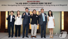 AI시대 홍콩투자진출세미나