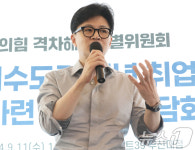 부산 찾은 한동훈 대표