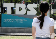 TBS, 민영화 서울시 지원없이 독립경영